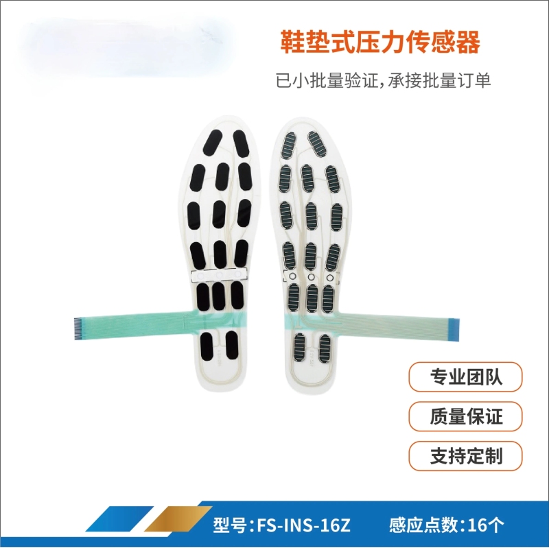 41 Yards Wear-resistant and Wa - đánh giá và giá Smart Insole Pressure