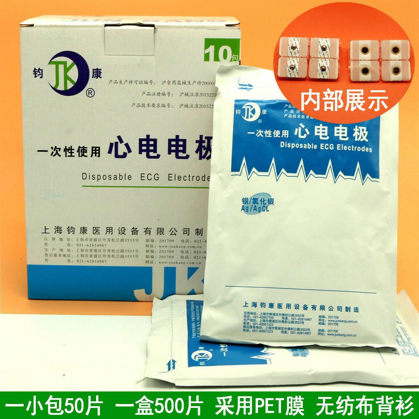 Bộ 50 Tương Thích Cho Dùng Một - đánh giá và giá Ecg Patch Monitor