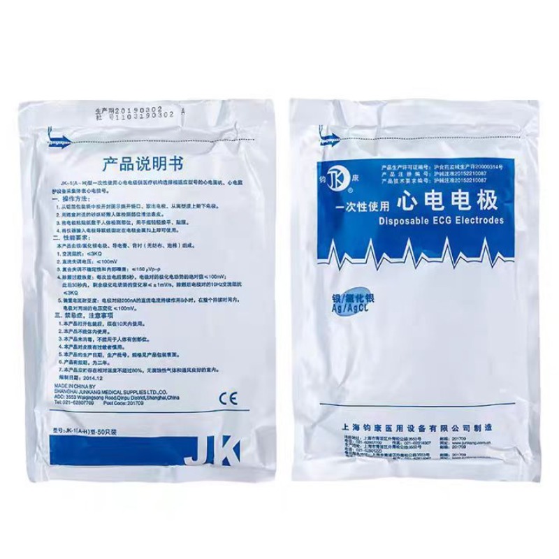 50PCS Genuine Product Non Wove - đánh giá và giá Ecg Patch Monitor