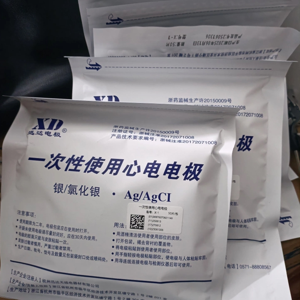 50pcs/1Bag ECG EKG Electrode P - đánh giá và giá Ecg Patch Monitor
