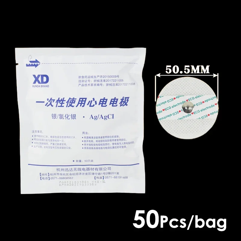 50pcs Non-woven ECG Electrode  - đánh giá và giá Ecg Patch Monitor